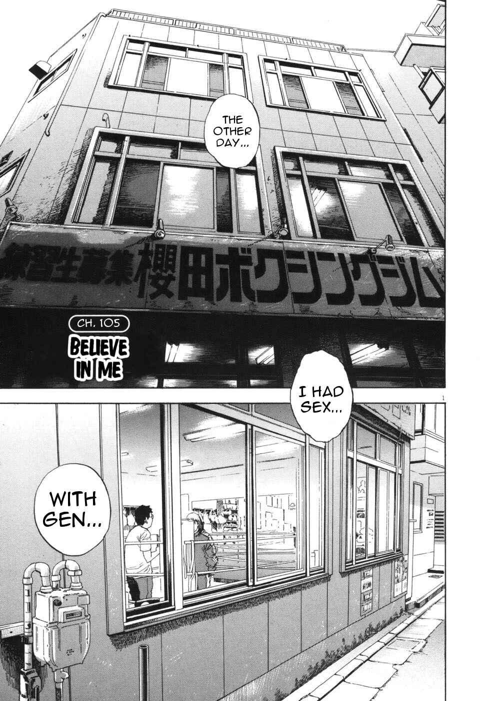 Boys on the Run Chapter 105 - Page 1