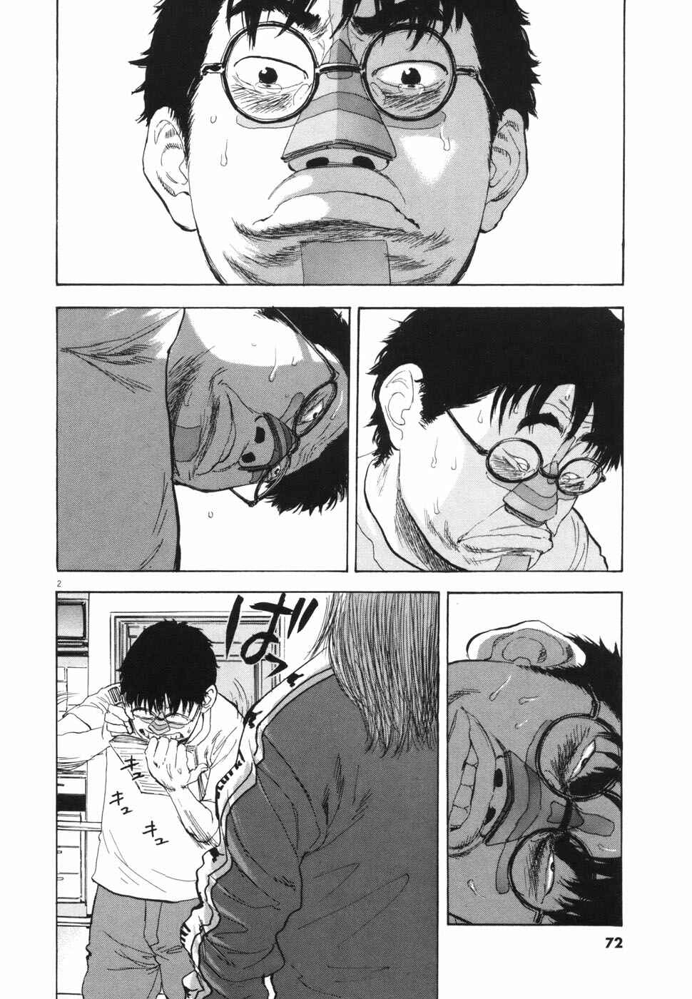 Boys on the Run Chapter 105 - Page 2