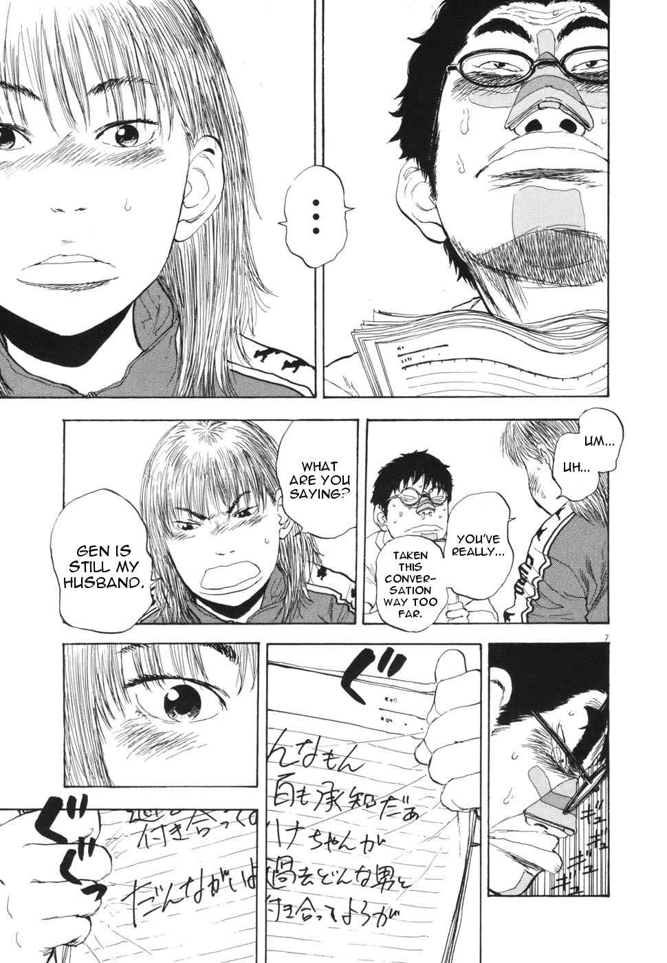 Boys on the Run Chapter 105 - Page 7