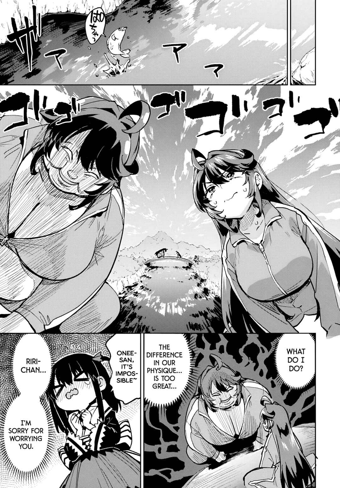Mahou Shoujo 201 Chapter 42 - Page 15