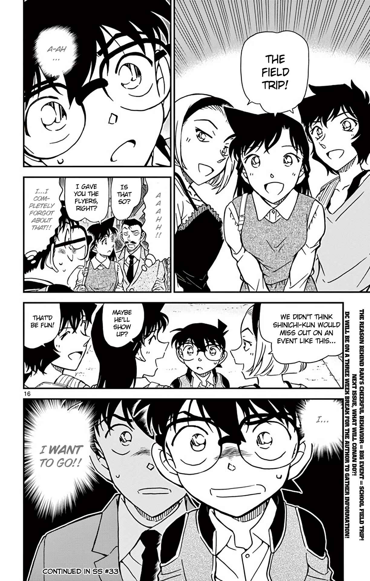 Detective Conan Chapter 996 - Page 17