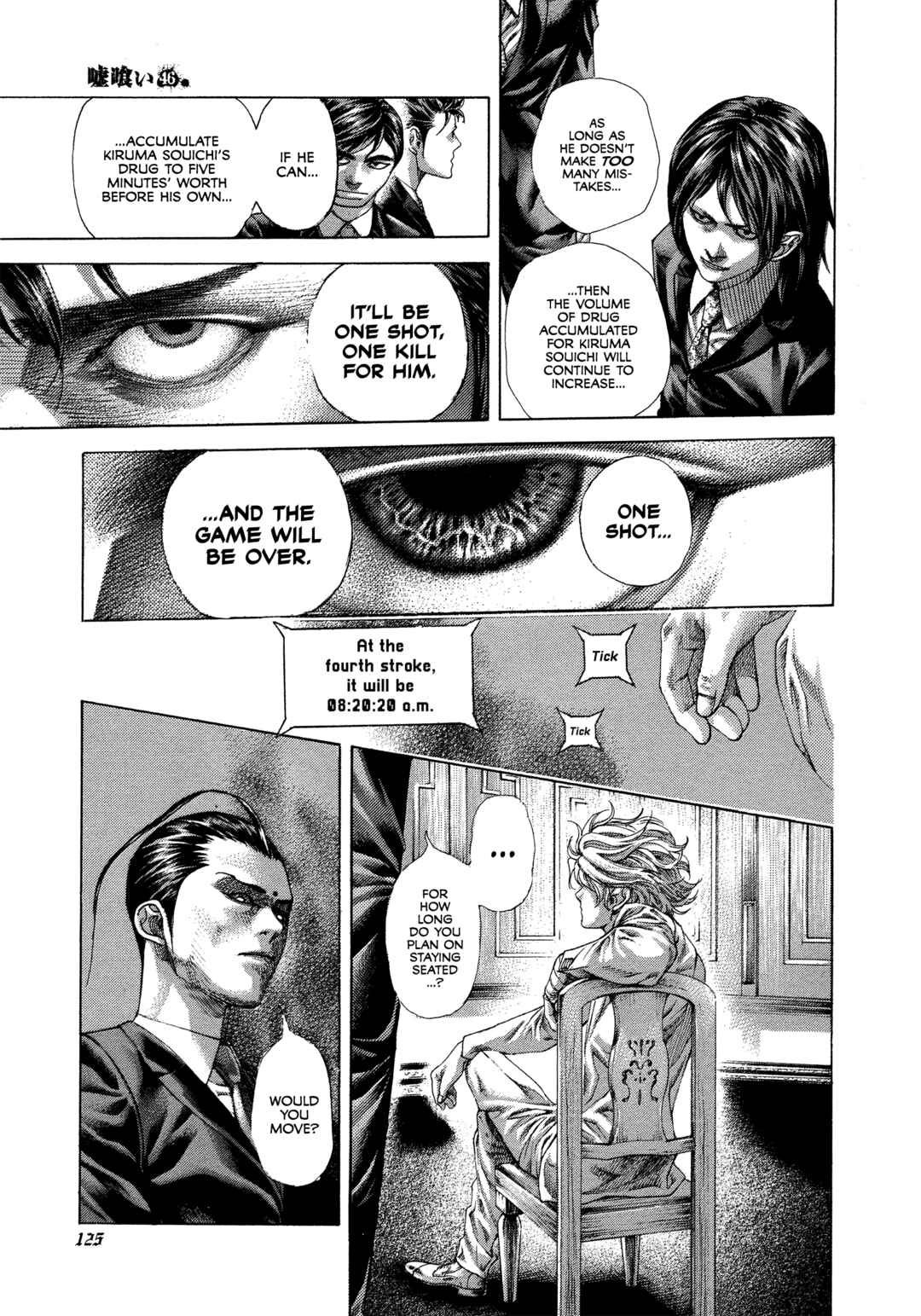 Usogui Chapter 501 - Page 9