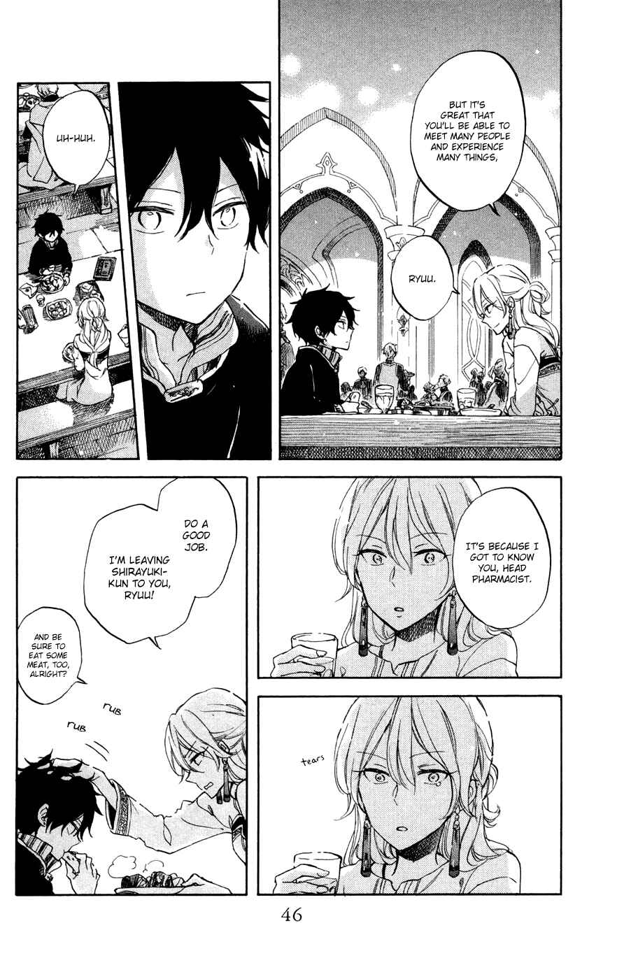 Akagami no Shirayukihime Chapter 57 - Page 17