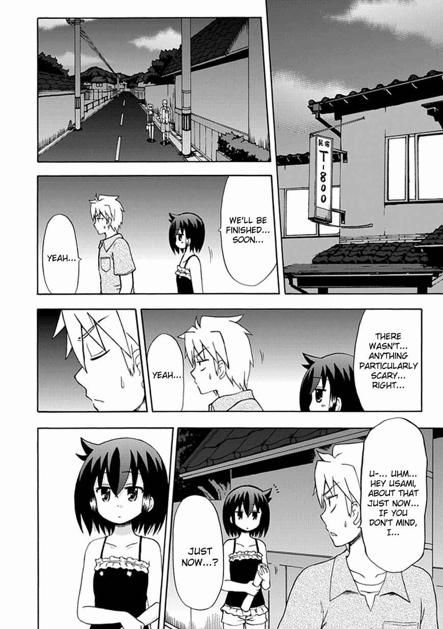 Fujimura-kun Mates Chapter 41 - Page 4