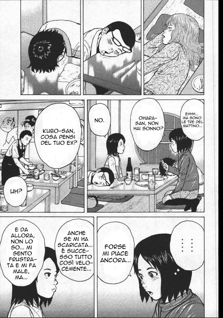 Sekitou Elergy Chapter 149 - Page 13