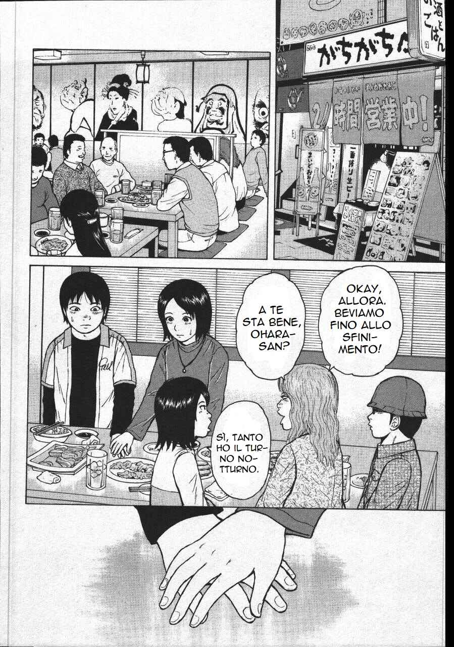 Sekitou Elergy Chapter 149 - Page 2