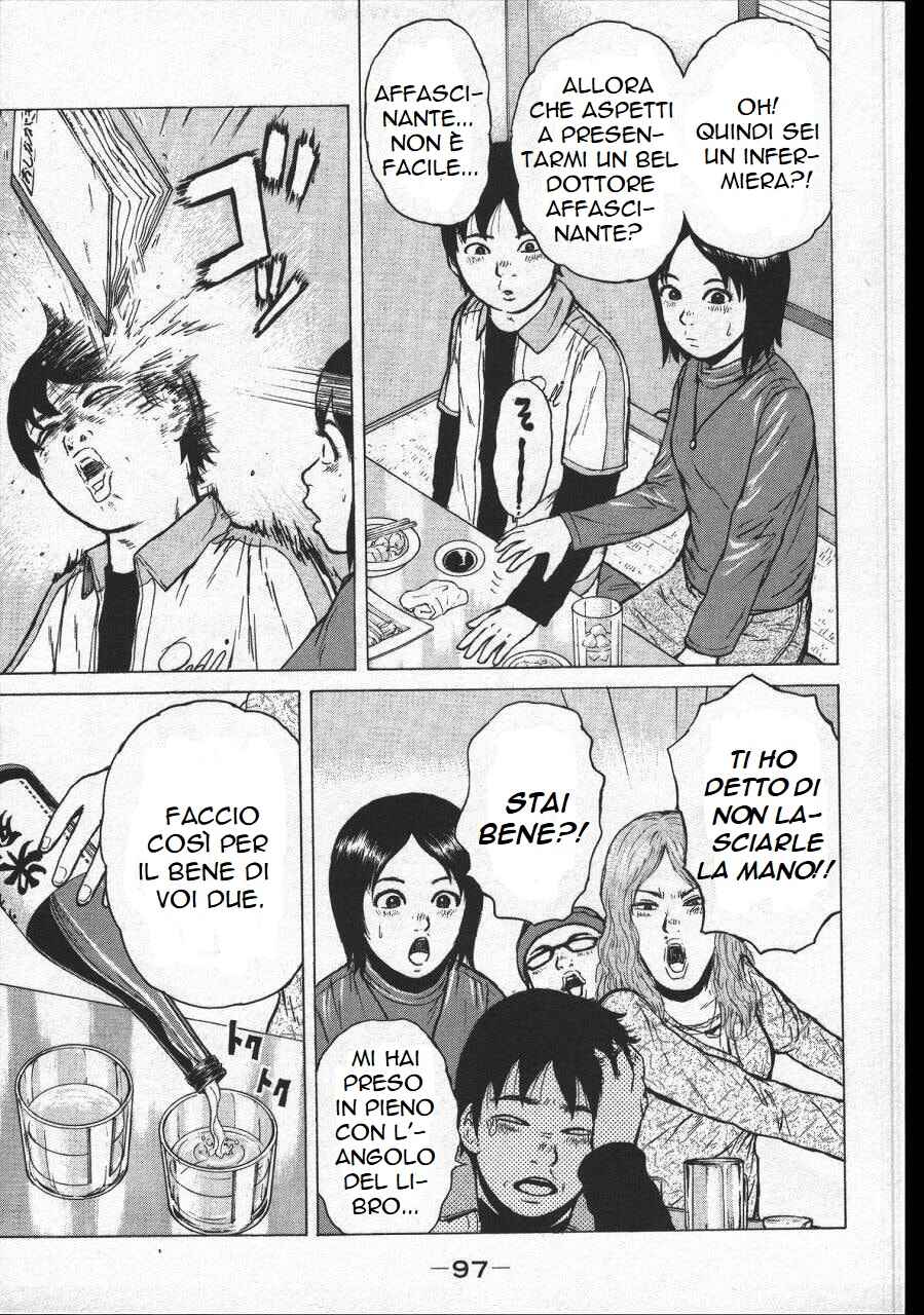Sekitou Elergy Chapter 149 - Page 3