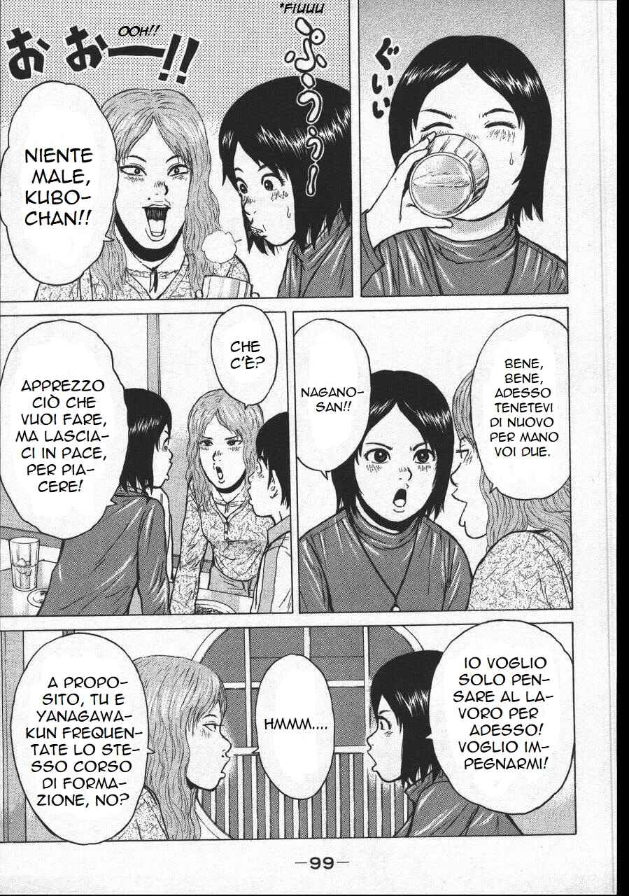 Sekitou Elergy Chapter 149 - Page 5