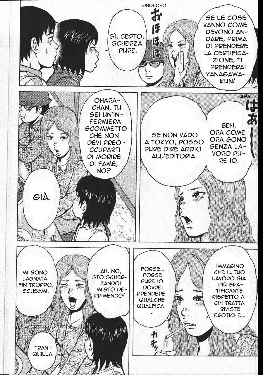 Sekitou Elergy Chapter 149 - Page 6