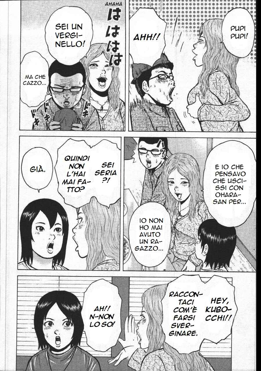 Sekitou Elergy Chapter 149 - Page 8