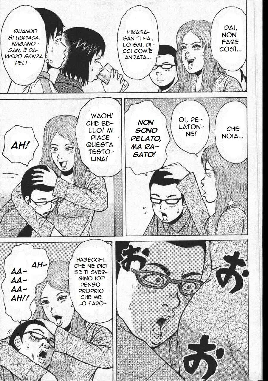 Sekitou Elergy Chapter 149 - Page 9