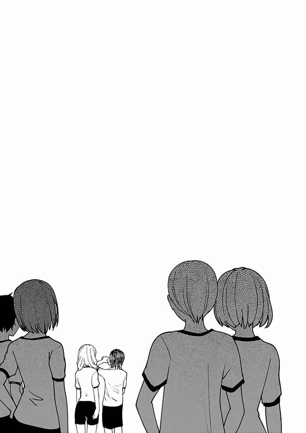 Kaguya-sama: Love Is War Chapter 90.5 - Page 7