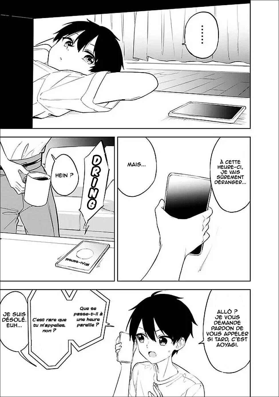 Maigo ni Natteita Youjo wo Tasuketara, Otonari ni Sumu Bishoujo Ryuugakusei ga Ie ni Asobi ni Kuru you ni Natta Ken ni Tsuite Chapter 29 - Page 17