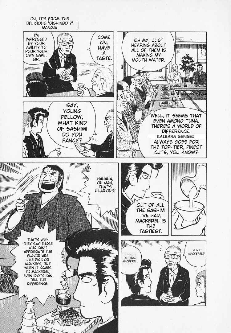 Oishinbo Chapter 16 - Page 11