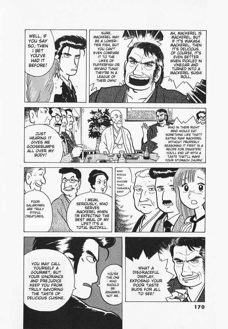 Oishinbo Chapter 16 - Page 12