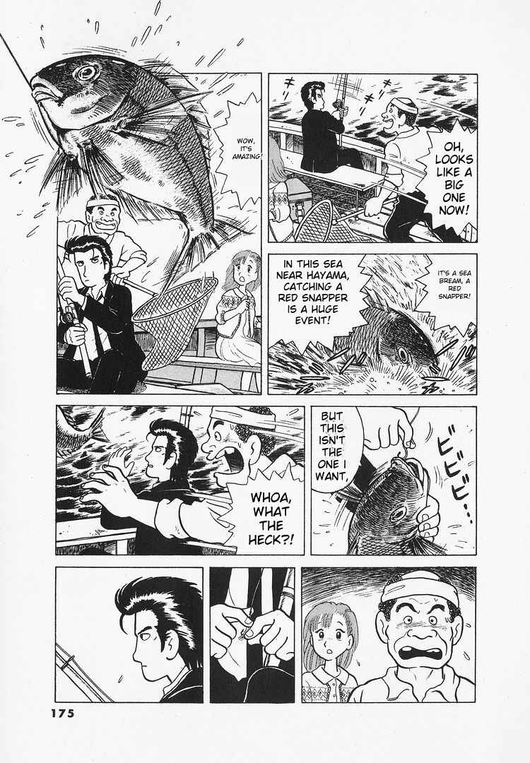 Oishinbo Chapter 16 - Page 17