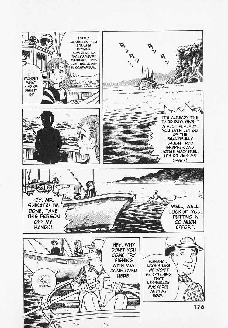 Oishinbo Chapter 16 - Page 18