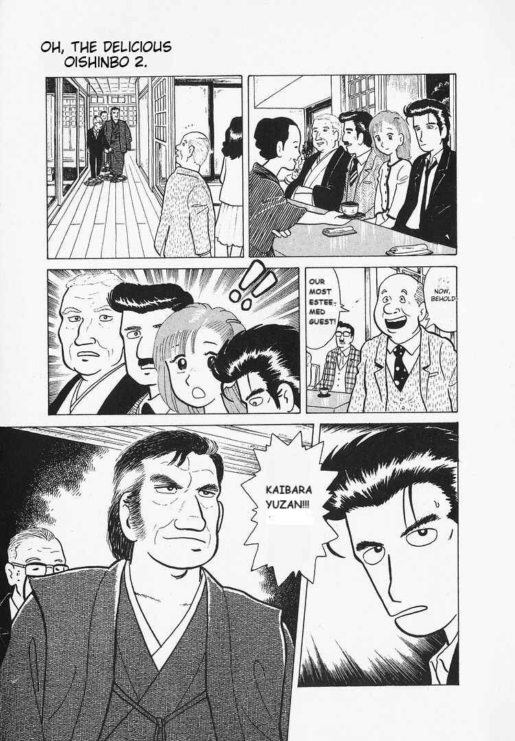 Oishinbo Chapter 16 - Page 5
