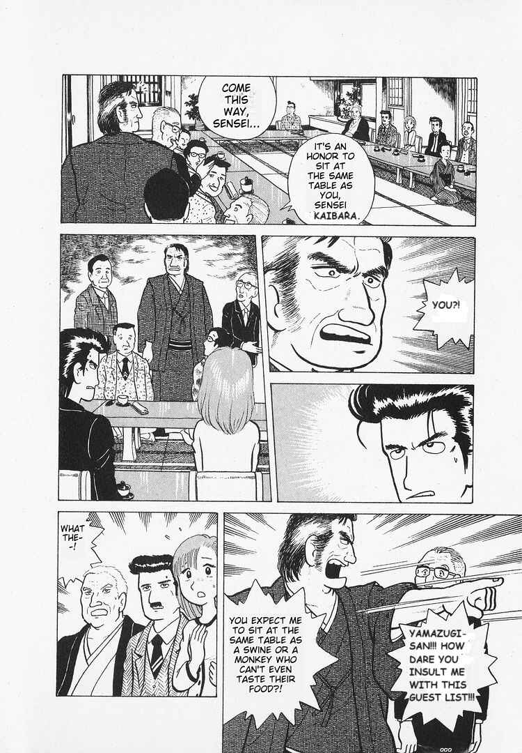 Oishinbo Chapter 16 - Page 6