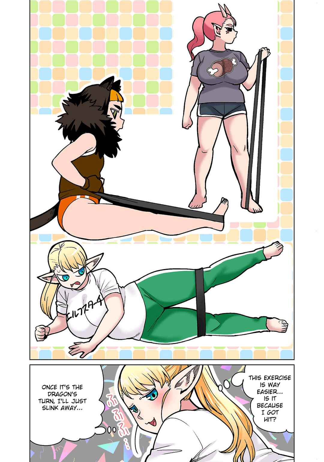 Shin Elf-san wa Yaserarenai. (Official Colored) Chapter 19 - Page 23