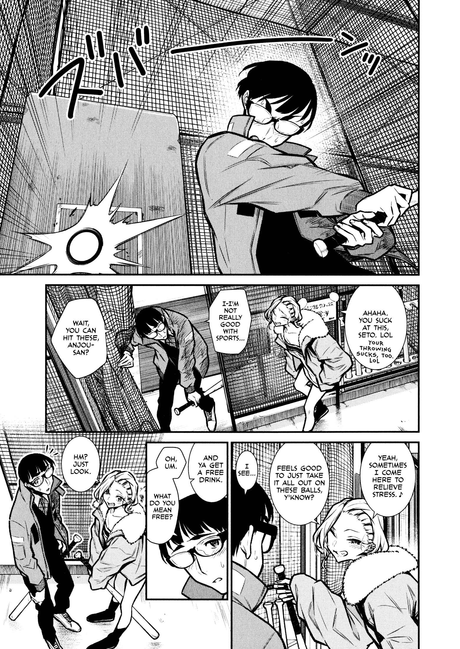 Yancha Gal no Anjou-san Chapter 77 - Page 5