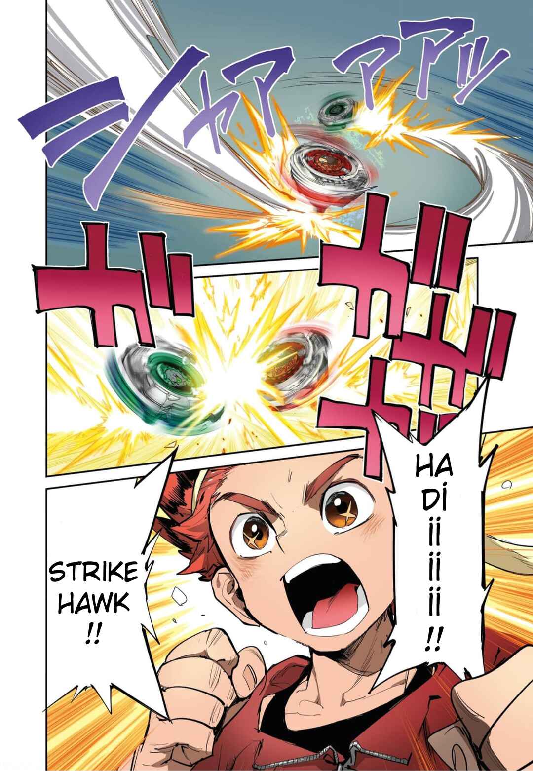Beyblade X Chapter 1 - Page 6