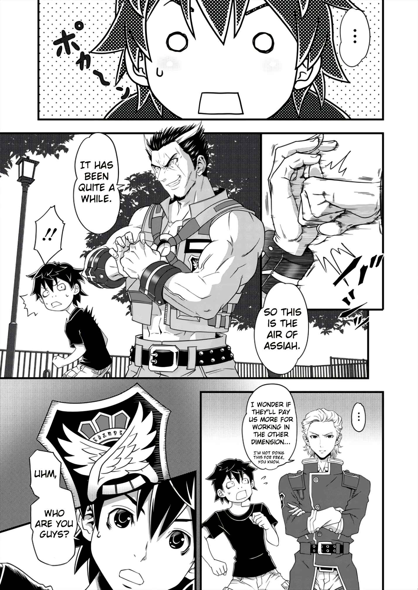 6-gou Keibi Chapter 3 - Page 12