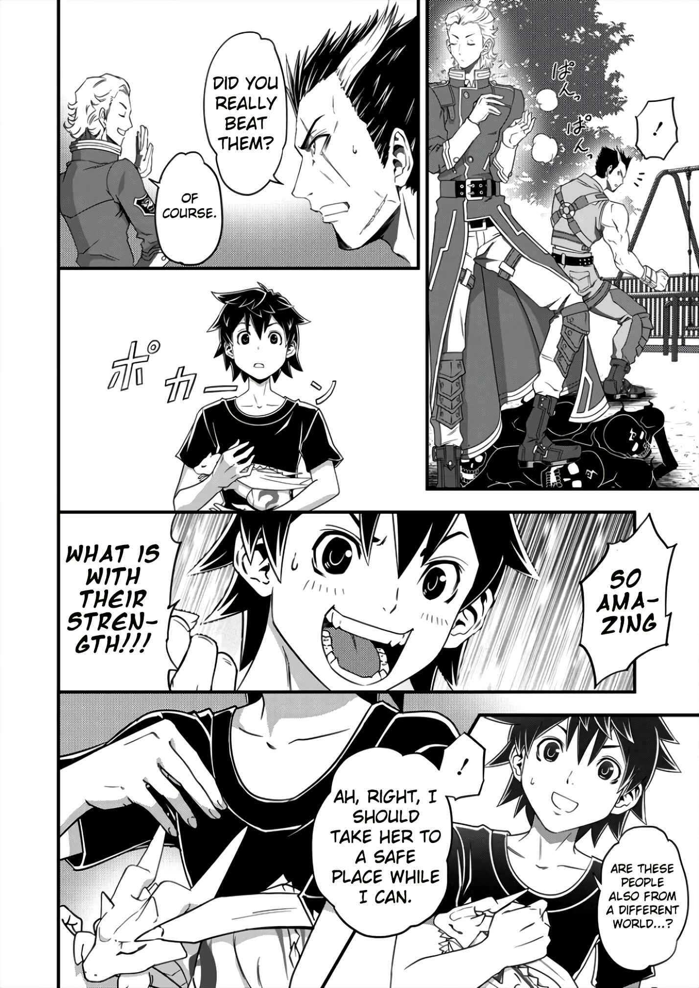 6-gou Keibi Chapter 3 - Page 16