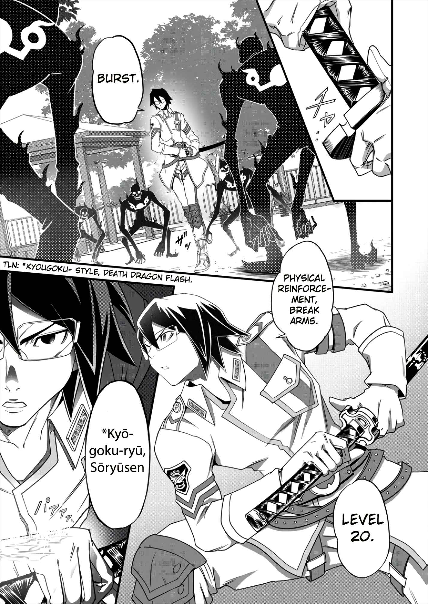 6-gou Keibi Chapter 3 - Page 17