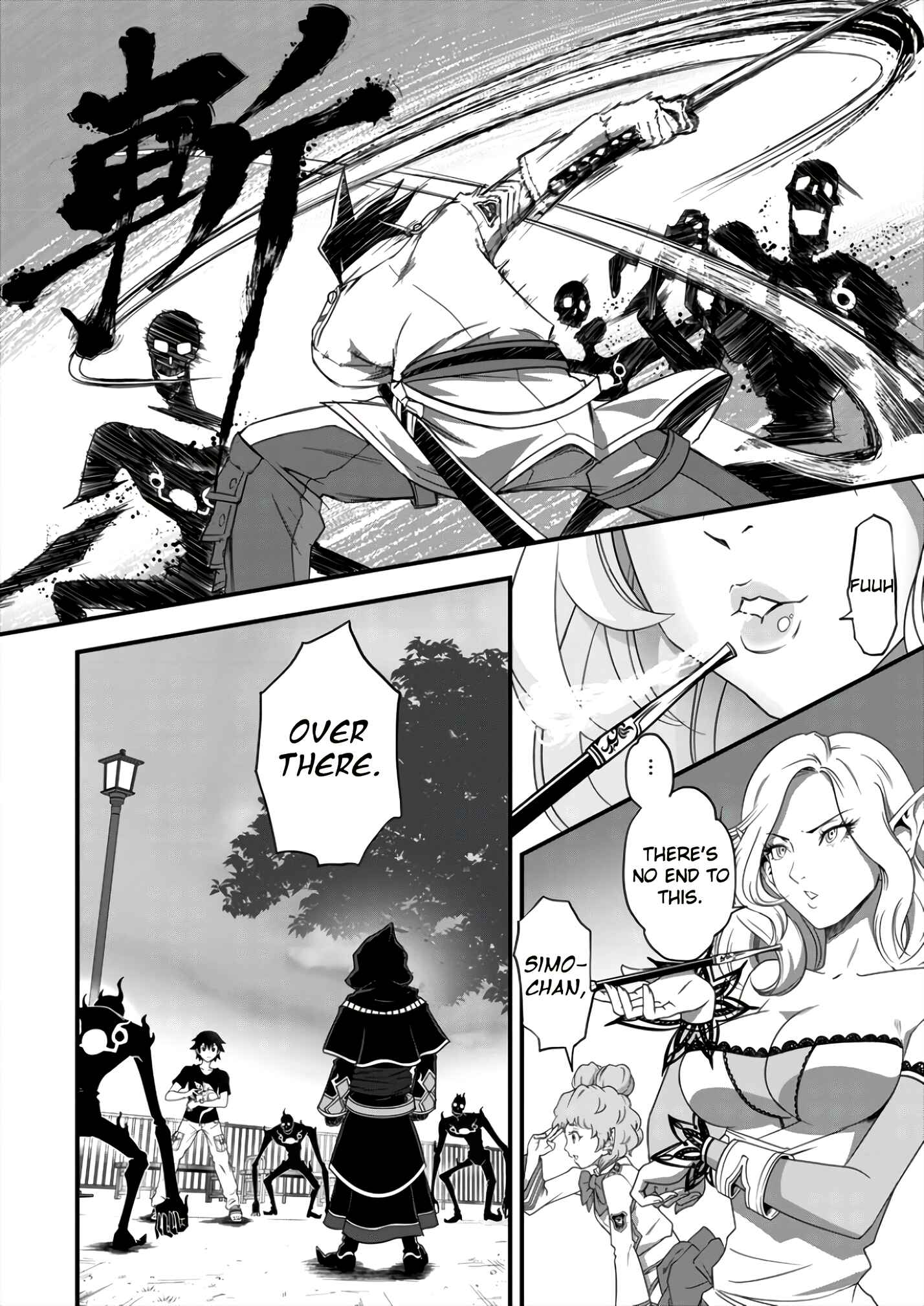 6-gou Keibi Chapter 3 - Page 18