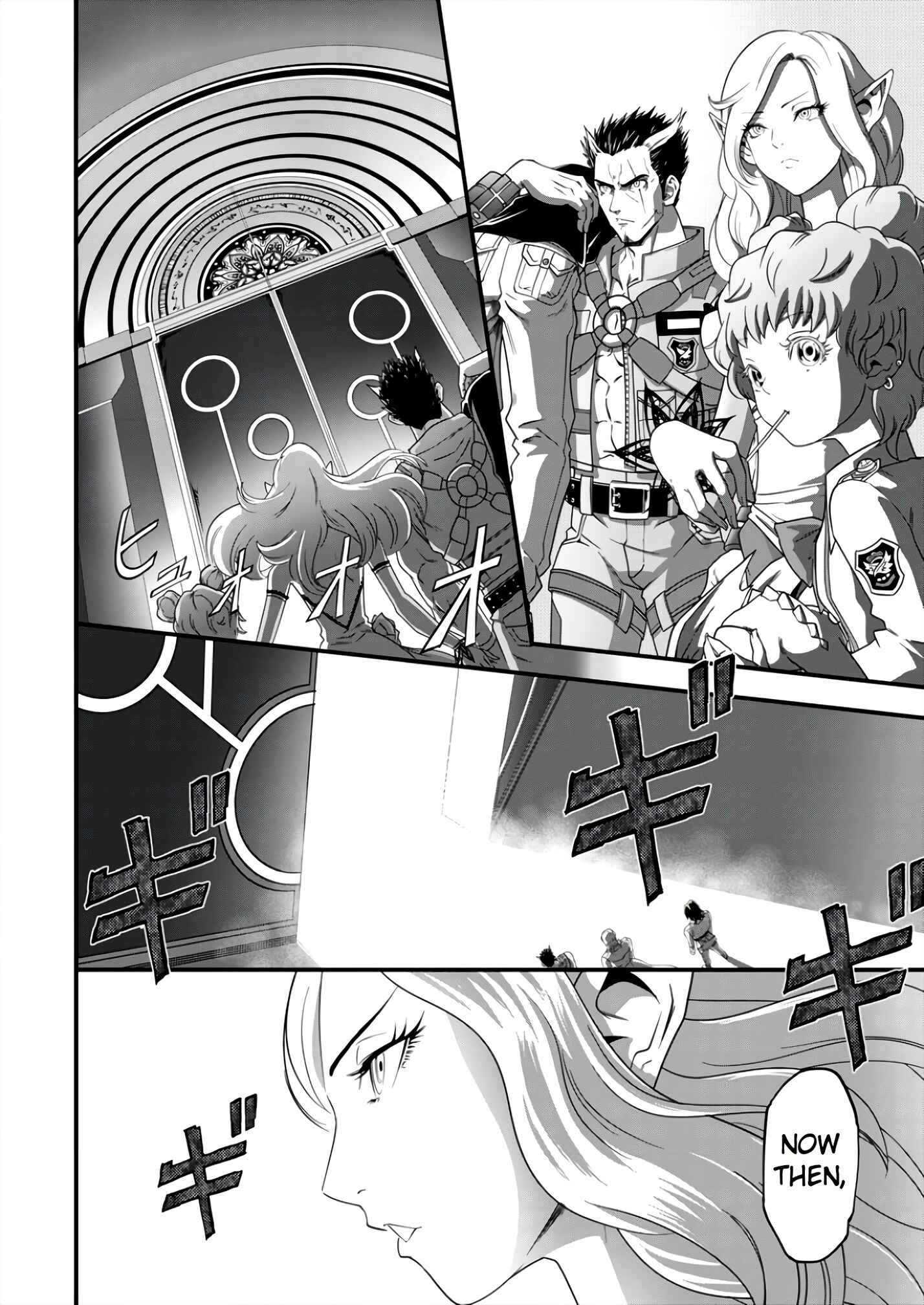 6-gou Keibi Chapter 3 - Page 26