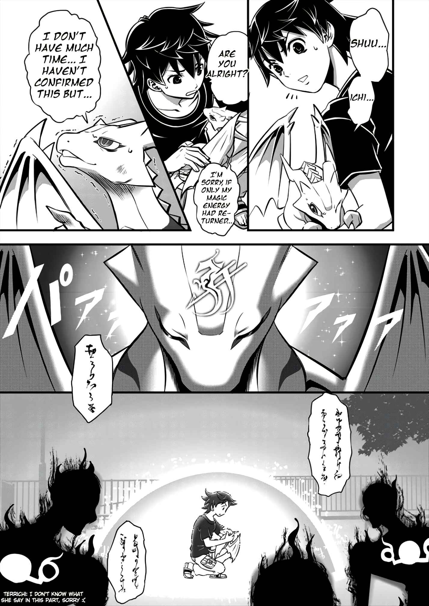 6-gou Keibi Chapter 3 - Page 4
