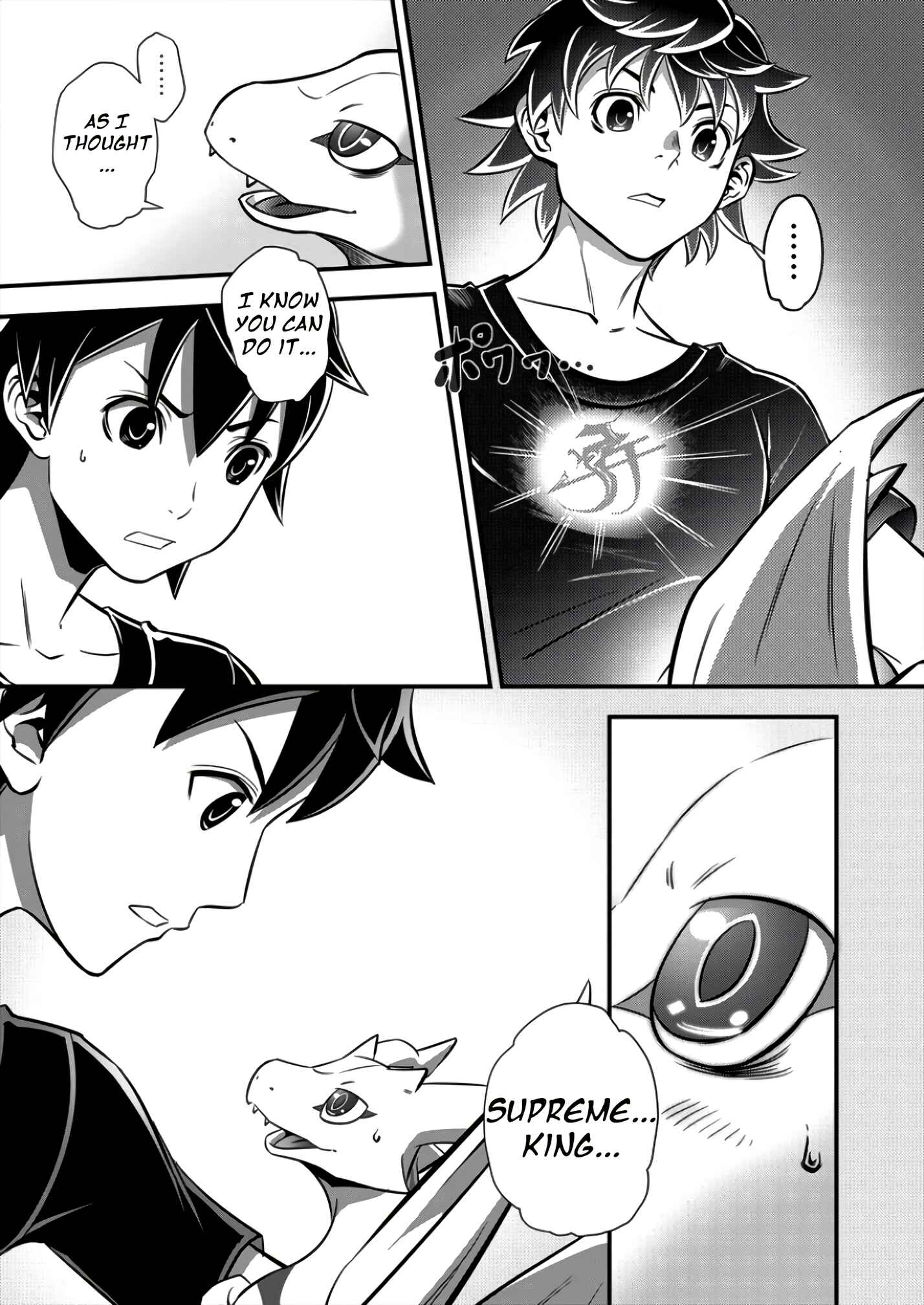 6-gou Keibi Chapter 3 - Page 5