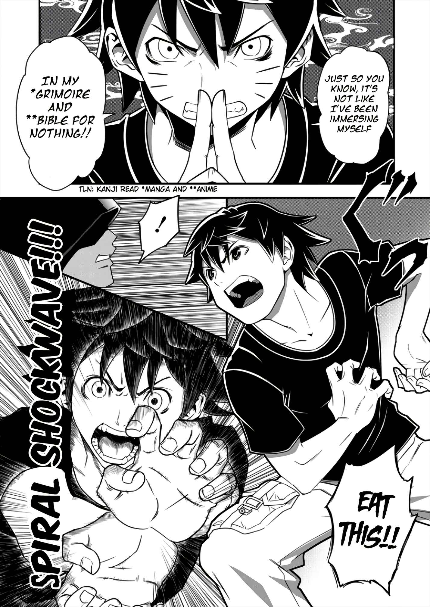 6-gou Keibi Chapter 3 - Page 8