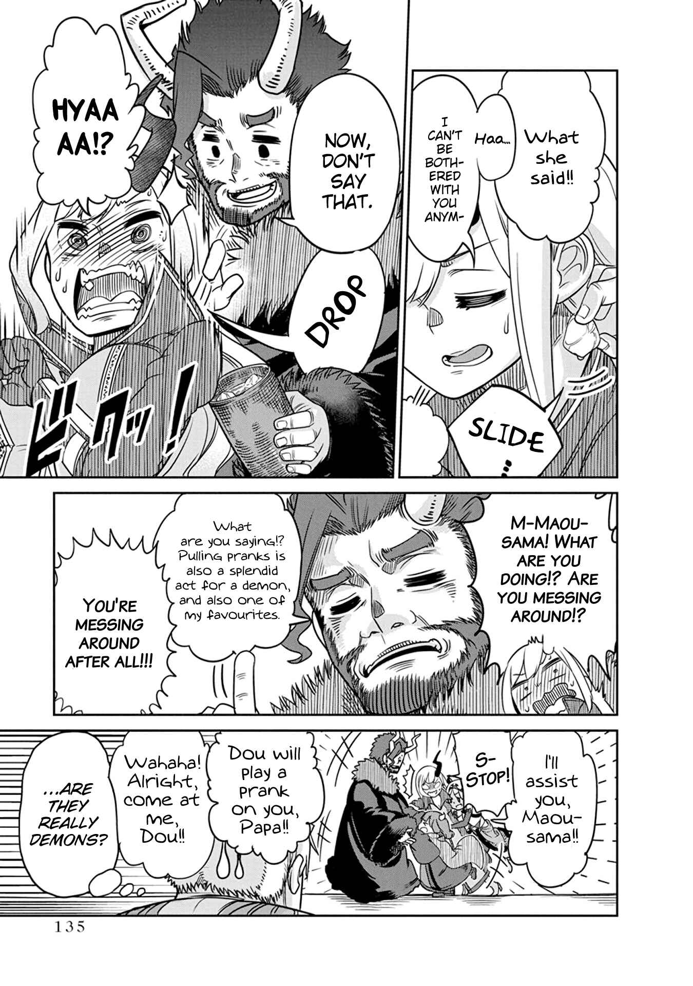 Maou no Musume wa Yasashi Sugiru!! Chapter 7 - Page 19