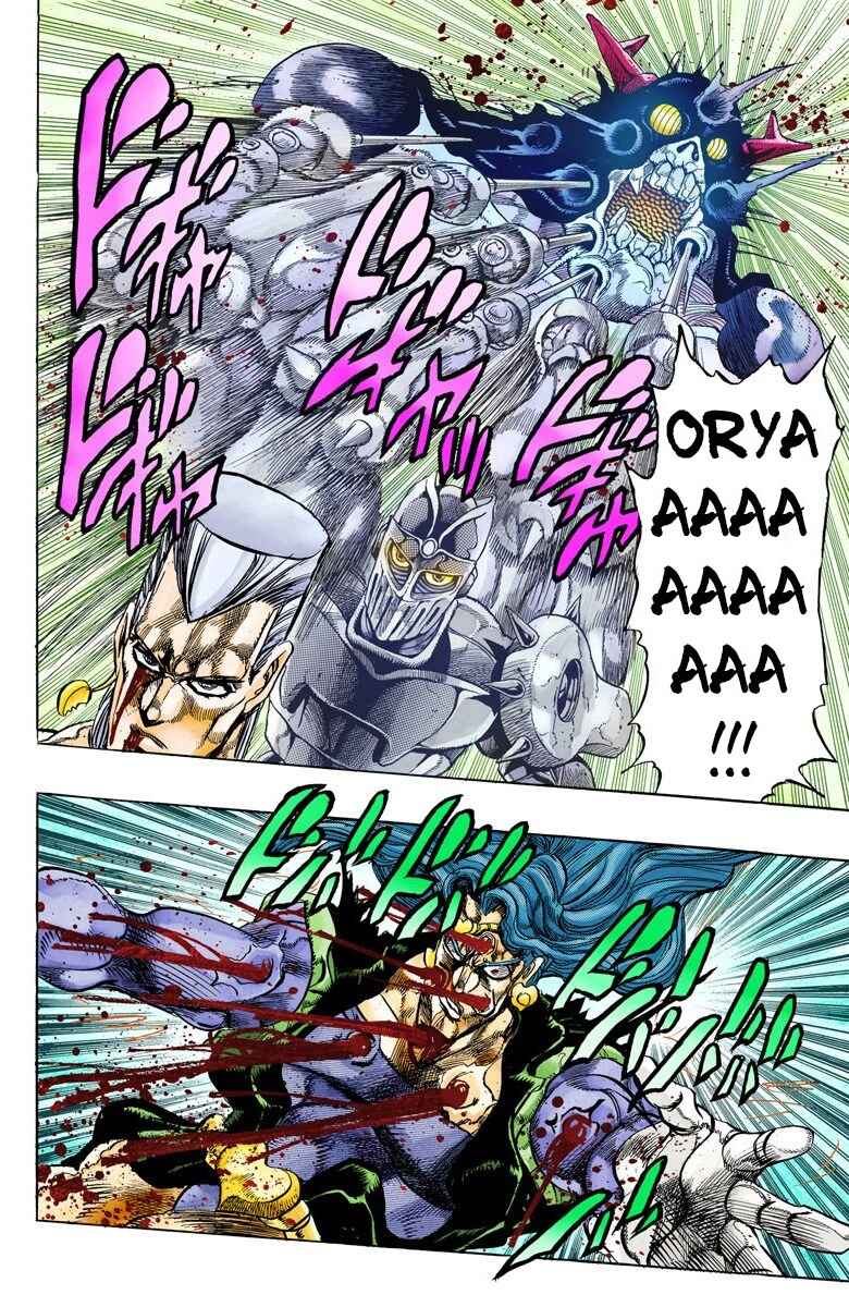 JoJo no Kimyou na Bouken: Part 3 - Stardust Crusaders Color-ban Chapter 132 - Page 11