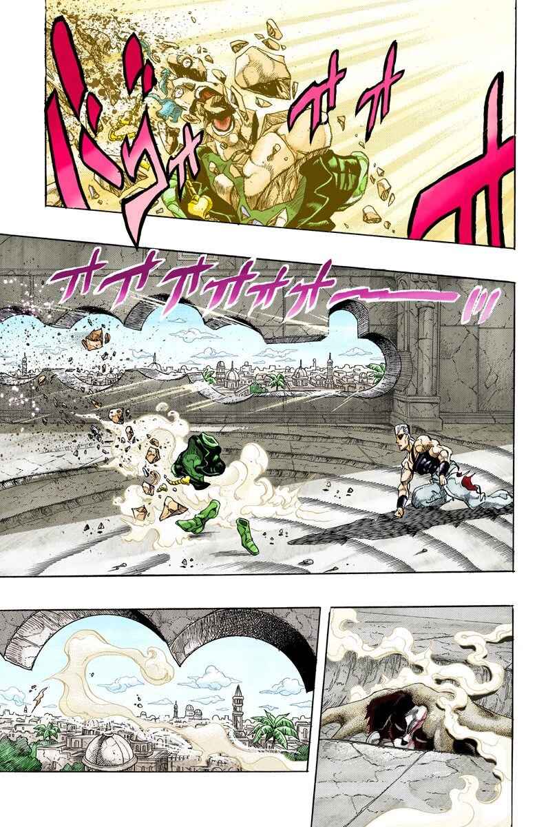 JoJo no Kimyou na Bouken: Part 3 - Stardust Crusaders Color-ban Chapter 132 - Page 16