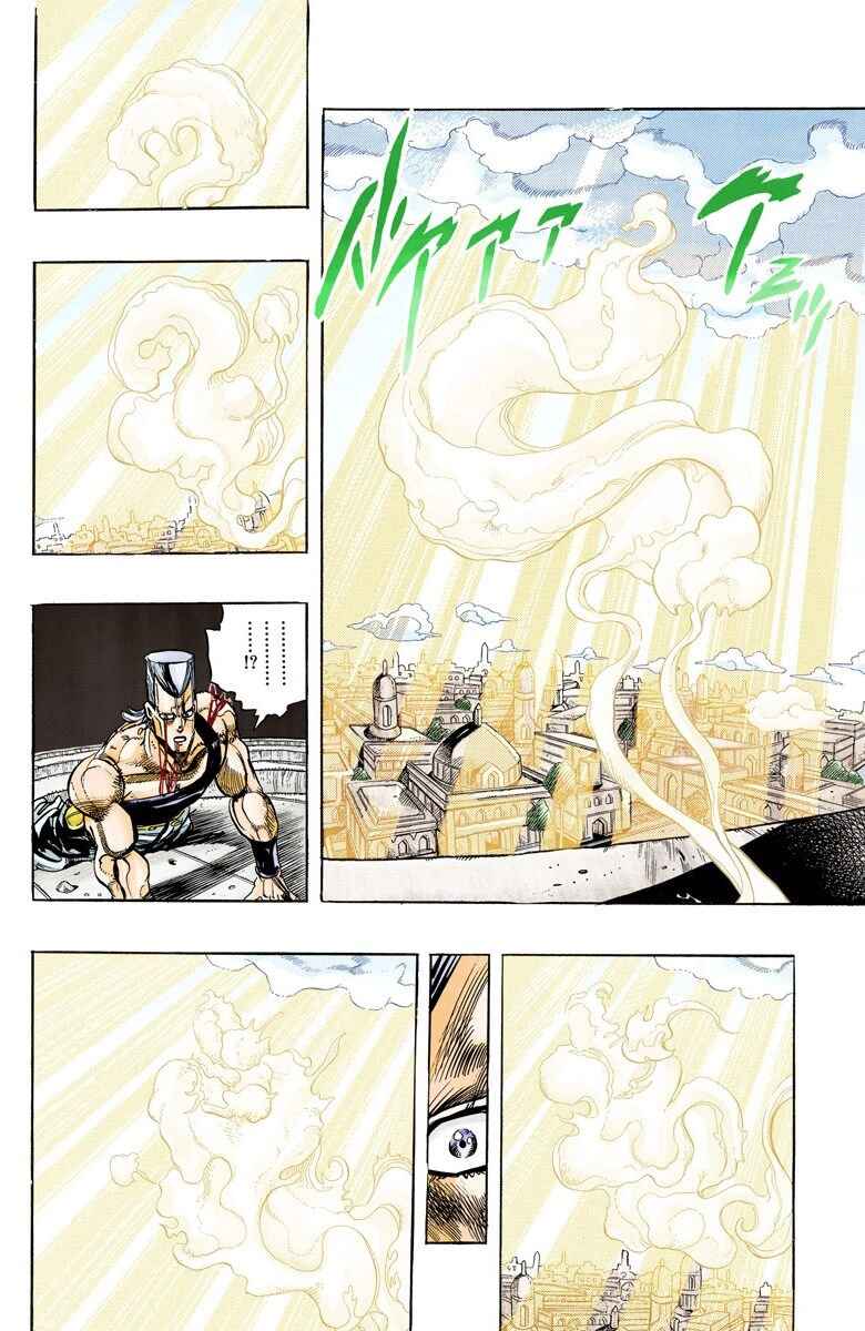 JoJo no Kimyou na Bouken: Part 3 - Stardust Crusaders Color-ban Chapter 132 - Page 17