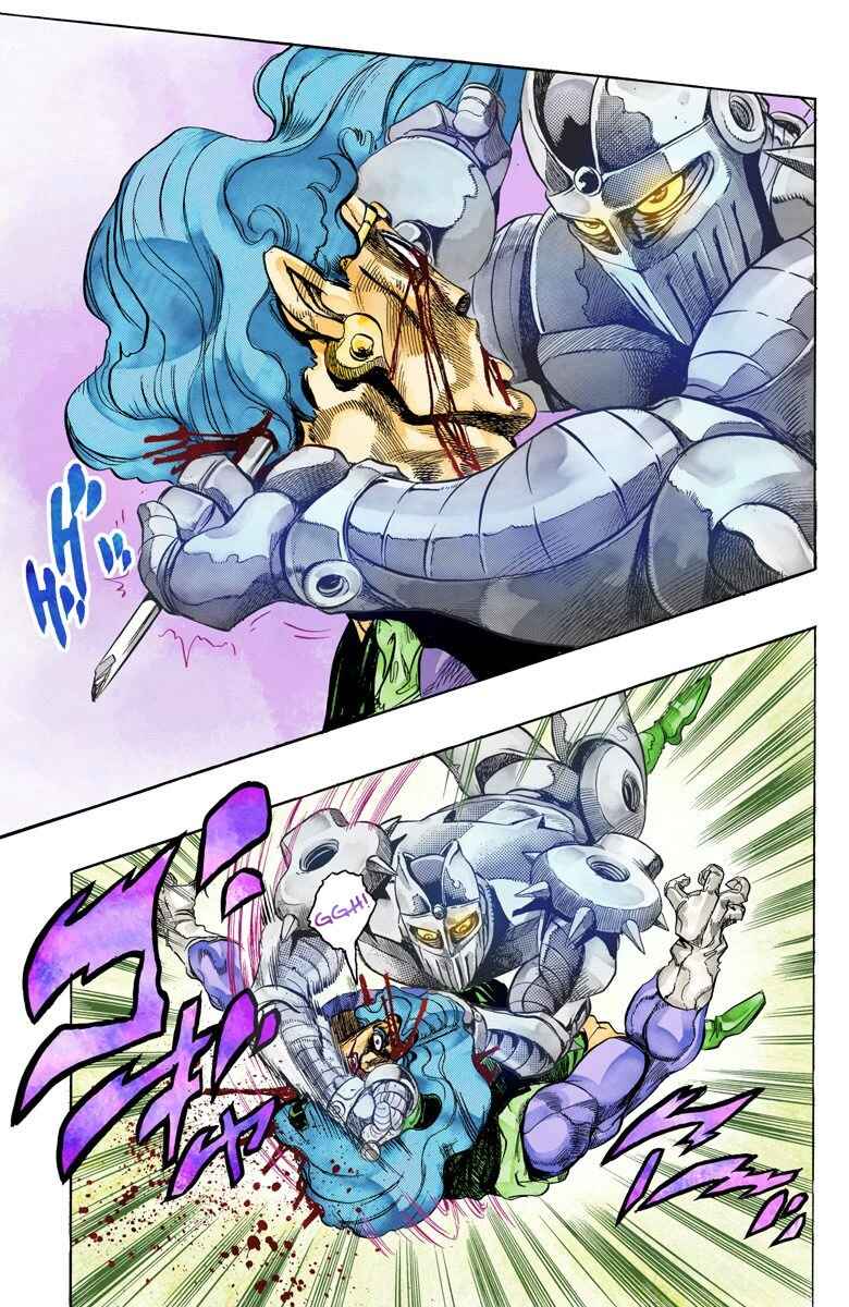 JoJo no Kimyou na Bouken: Part 3 - Stardust Crusaders Color-ban Chapter 132 - Page 4