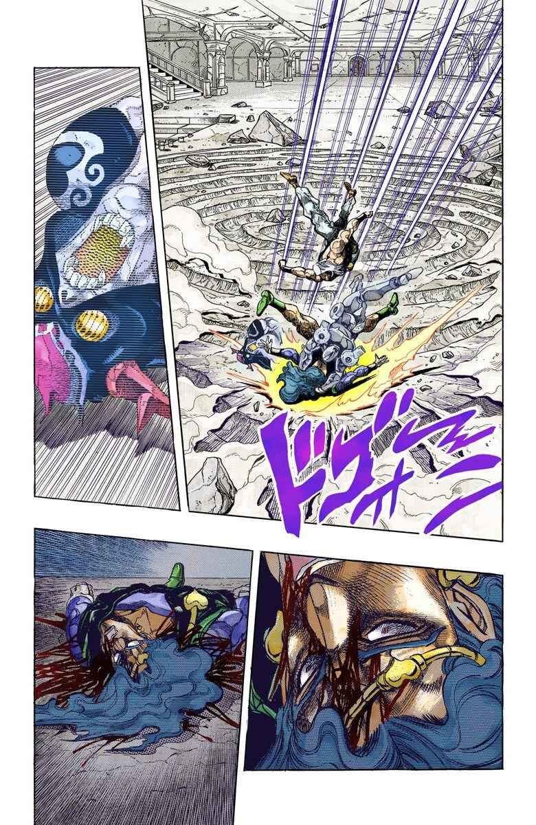 JoJo no Kimyou na Bouken: Part 3 - Stardust Crusaders Color-ban Chapter 132 - Page 5