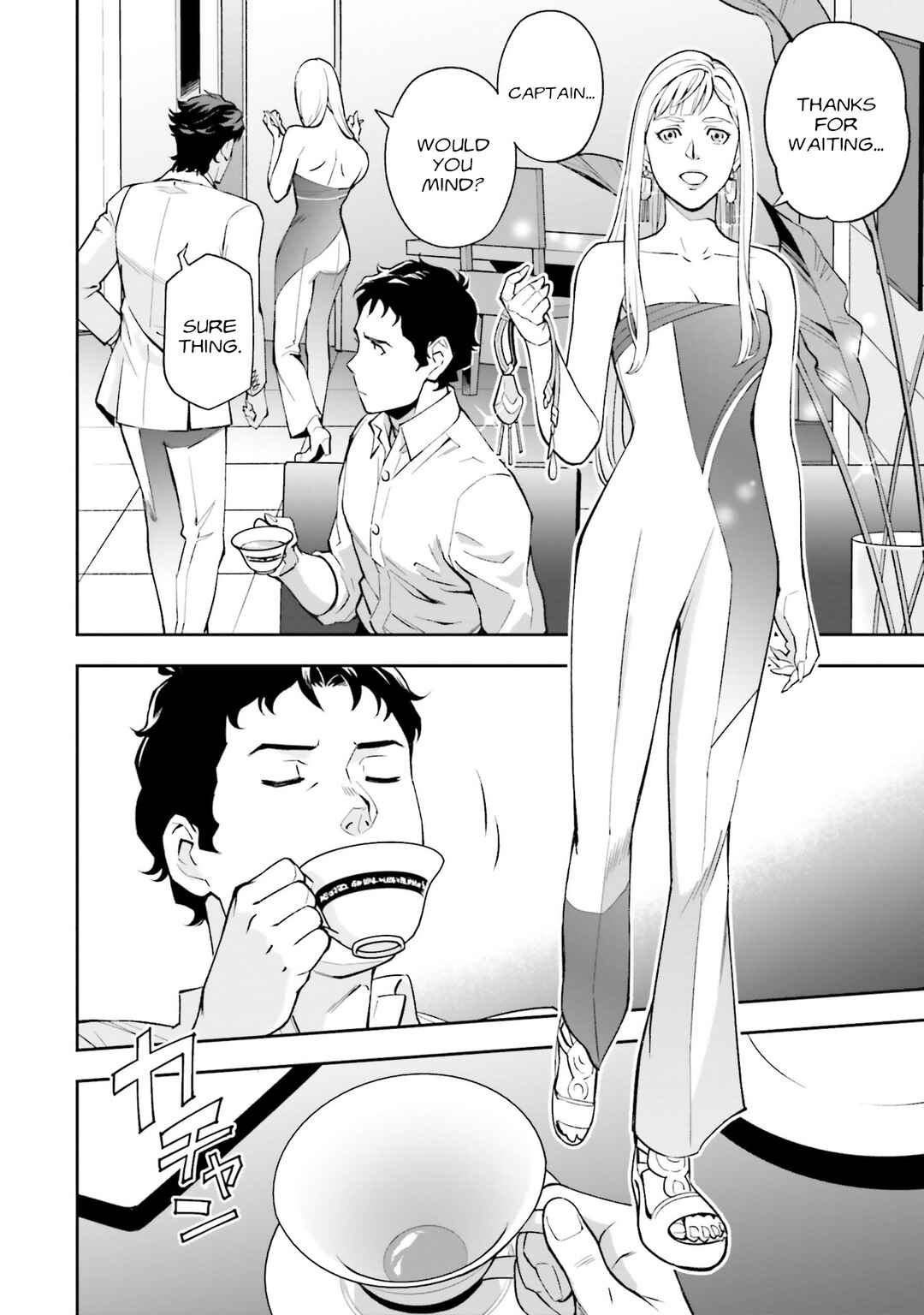 Mobile Suit Gundam: Hathaway's Flash Chapter 8 - Page 12