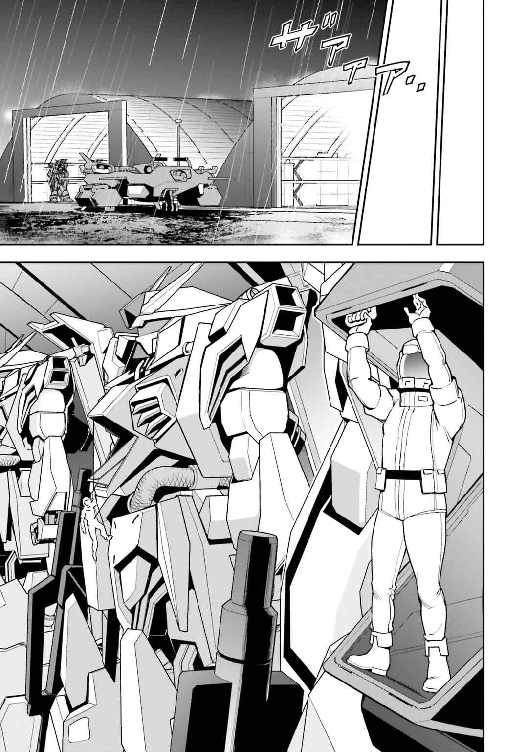 Mobile Suit Gundam: Hathaway's Flash Chapter 8 - Page 17