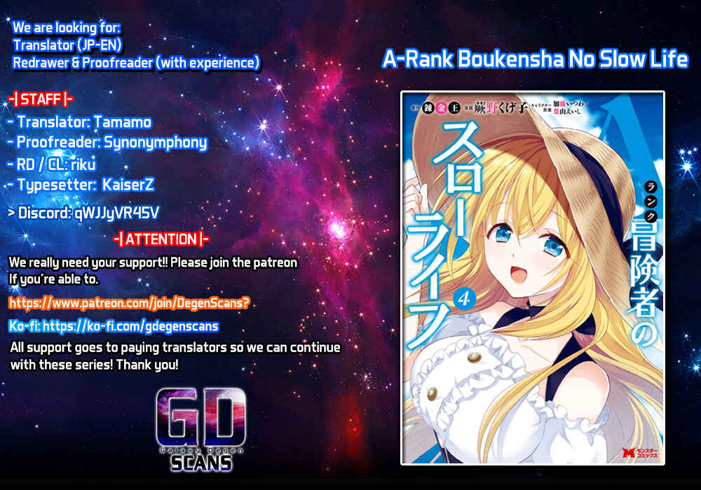 A-Rank Boukensha no Slow Life Chapter 31 - Page 1