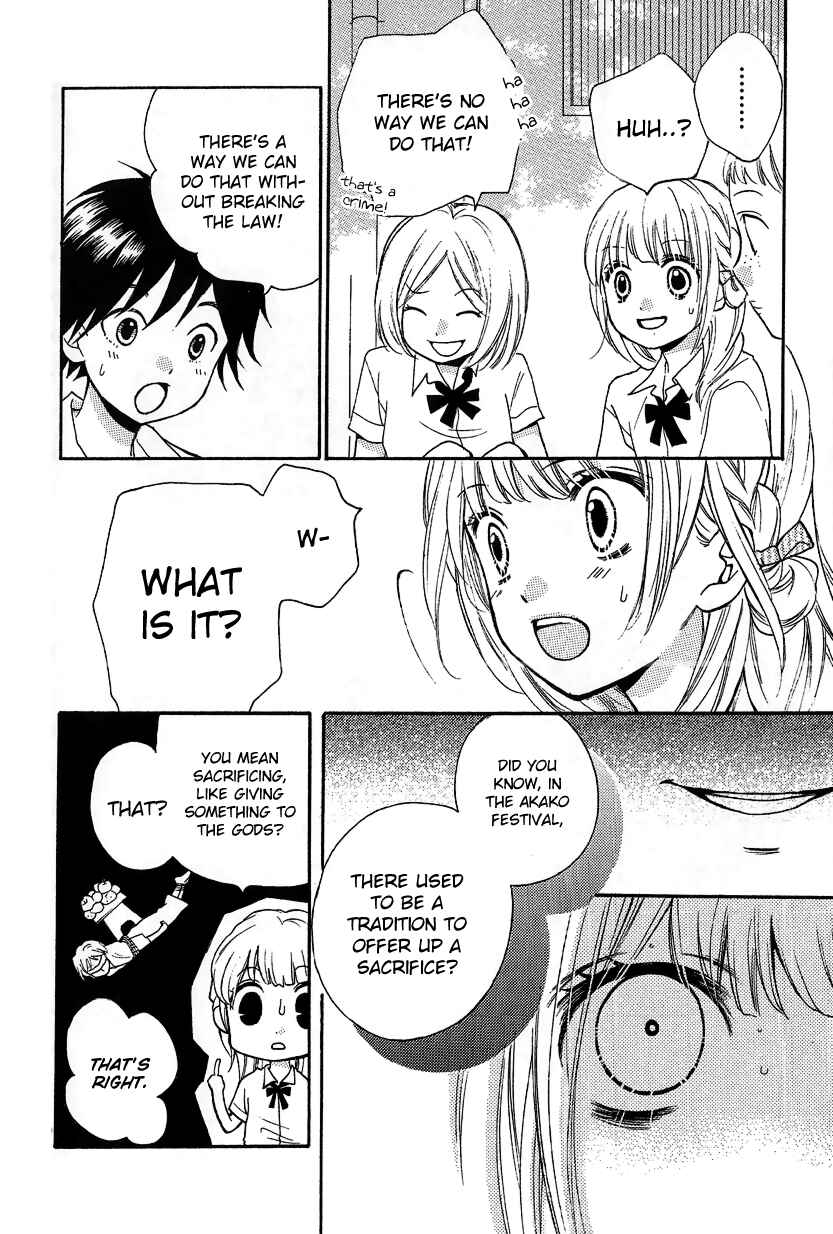 Zekkyou Gakkyuu Chapter 12.2 - Page 12