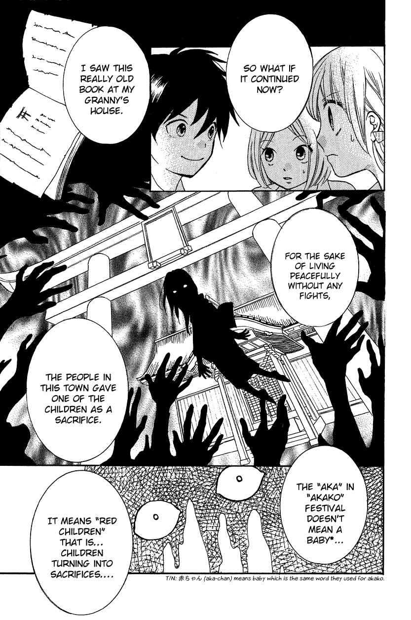 Zekkyou Gakkyuu Chapter 12.2 - Page 13