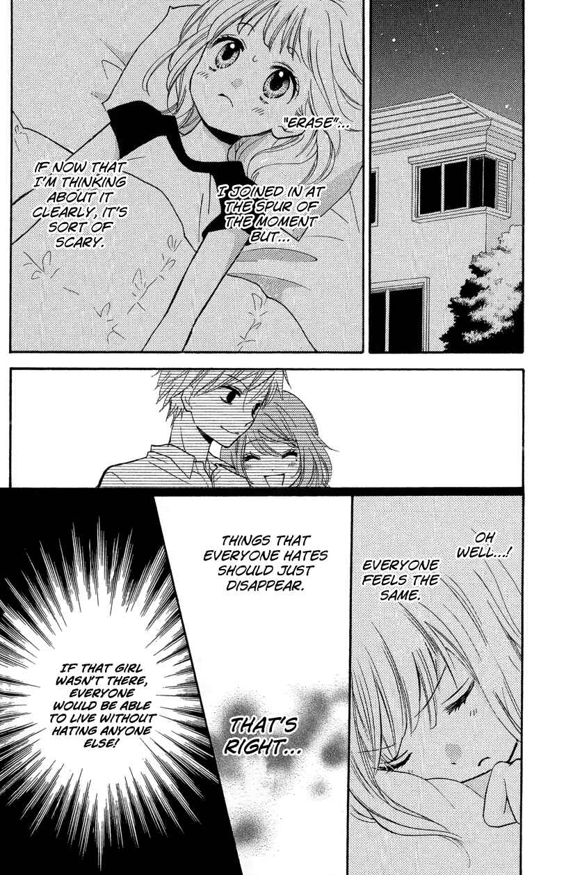 Zekkyou Gakkyuu Chapter 12.2 - Page 16
