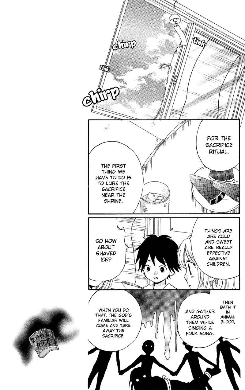 Zekkyou Gakkyuu Chapter 12.2 - Page 17