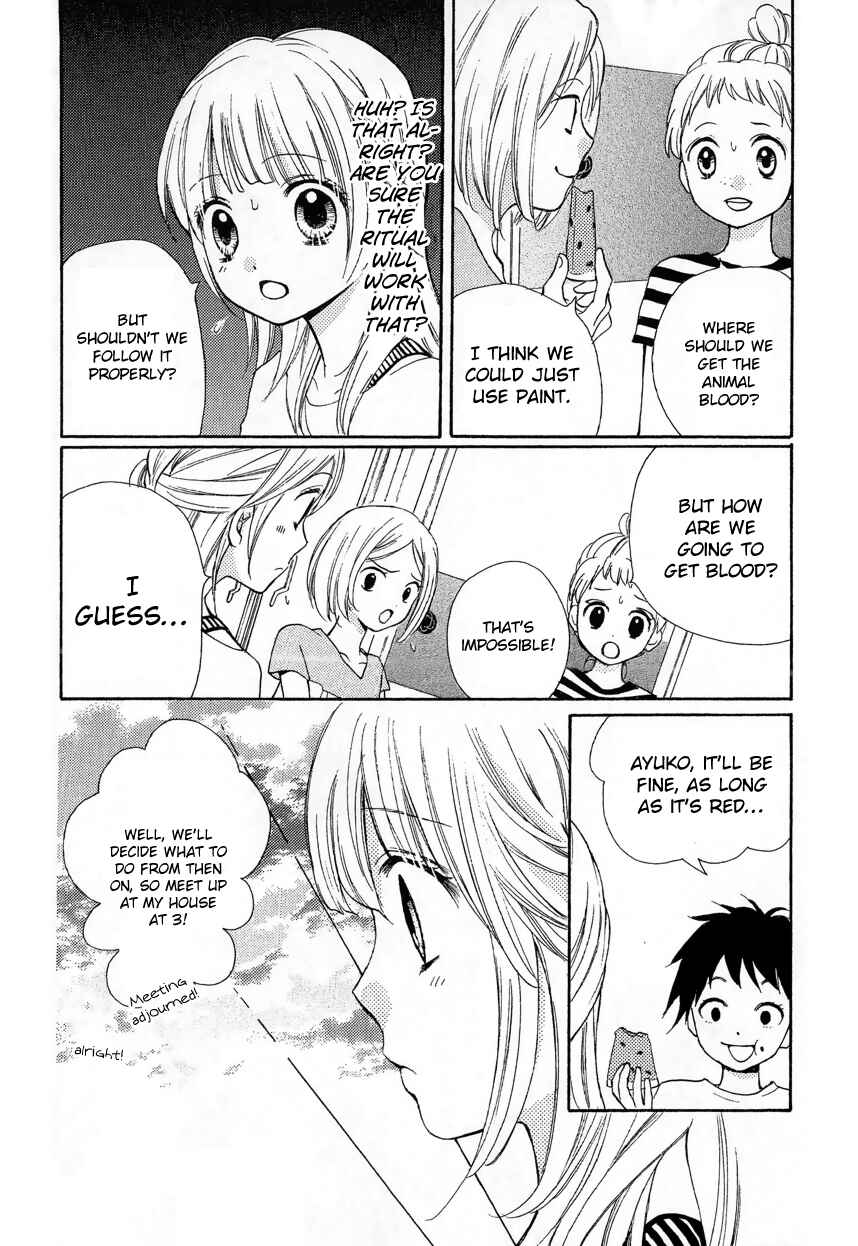 Zekkyou Gakkyuu Chapter 12.2 - Page 18