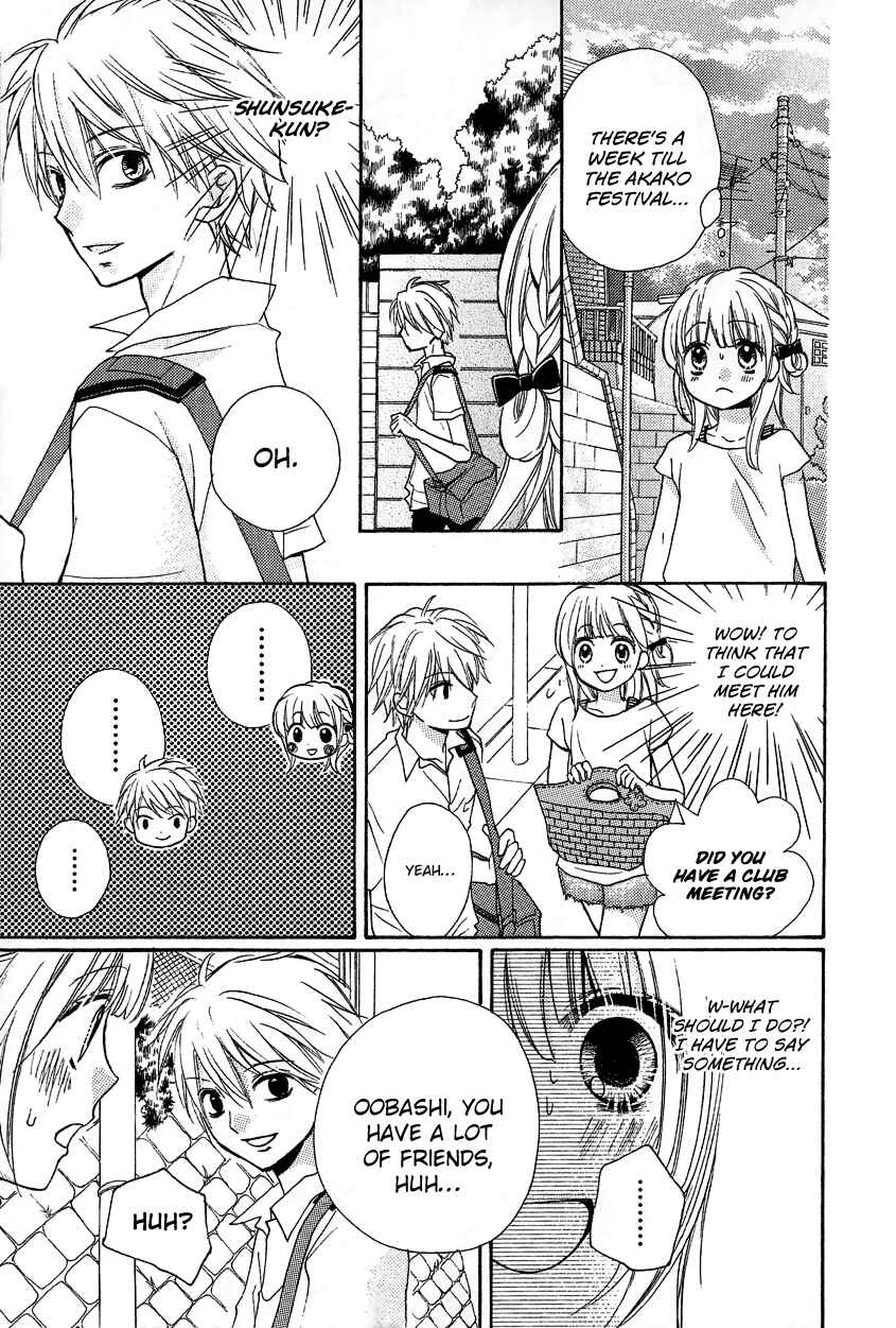 Zekkyou Gakkyuu Chapter 12.2 - Page 19