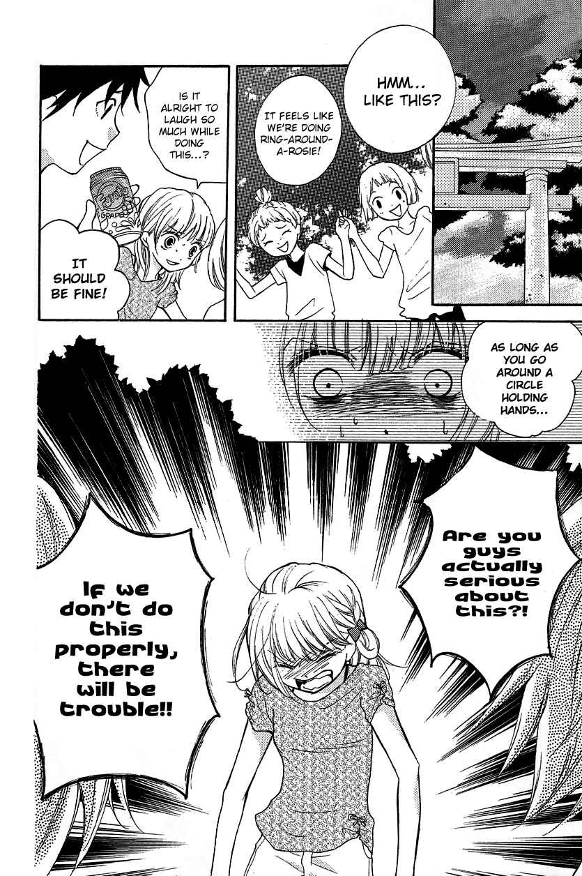 Zekkyou Gakkyuu Chapter 12.2 - Page 22